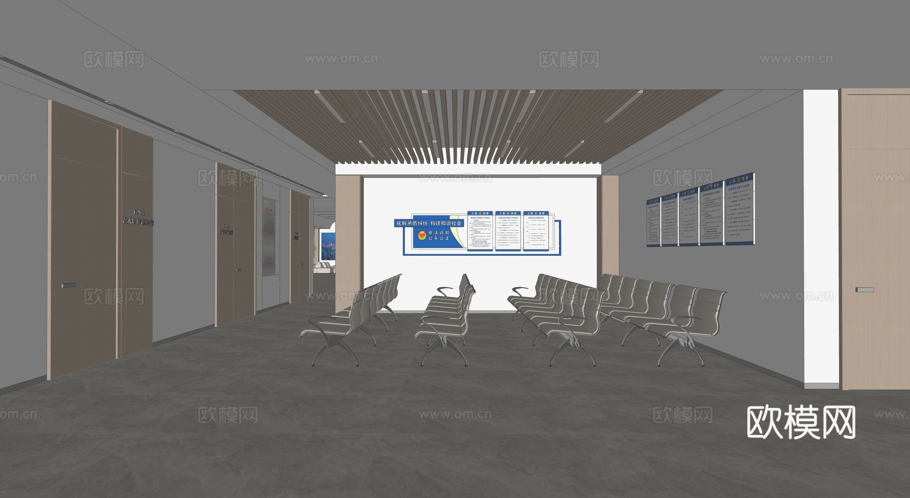 现代休息区_便民服务的等待区_调解等待区_等待区_休息区su模型
