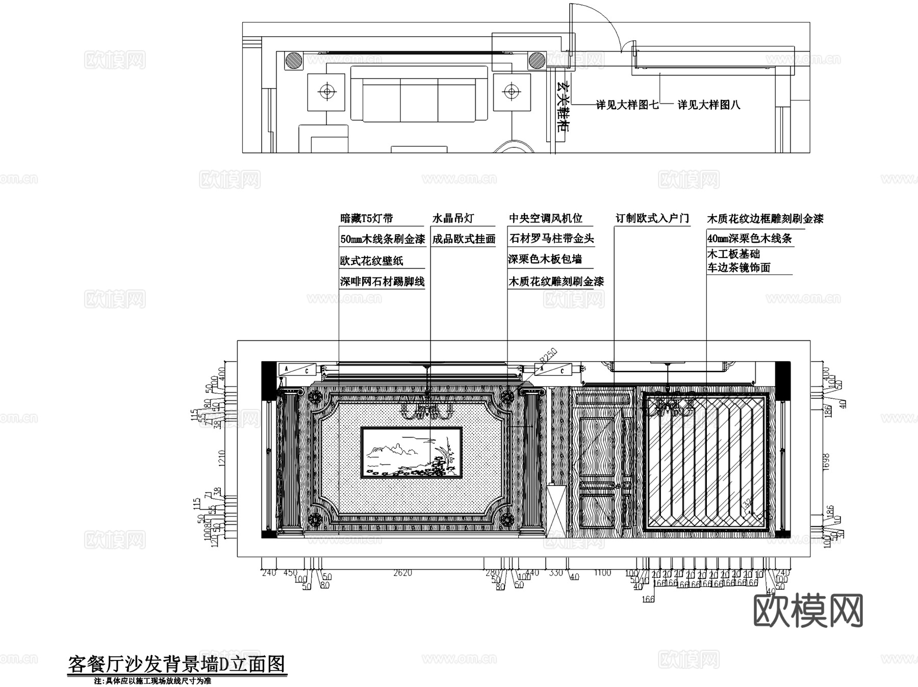 欧式二层别墅室内家装CAD施工图cad施工图