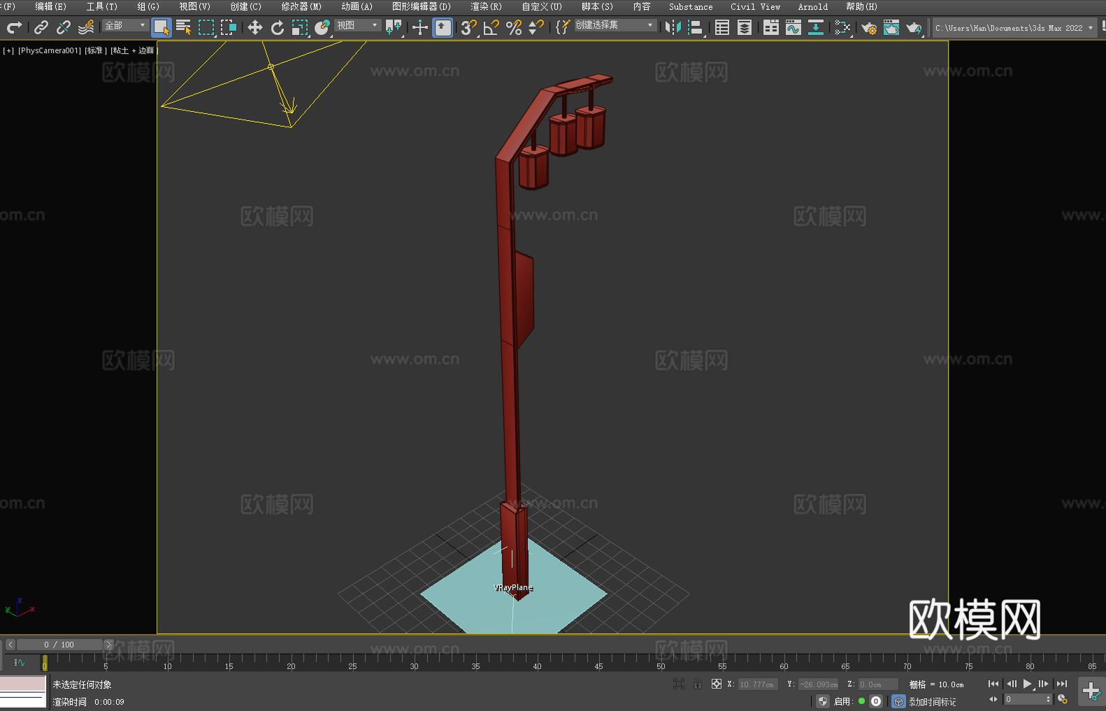 路灯 灯柱 路灯杆 照明灯 户外灯3d模型下载（渲染图2）