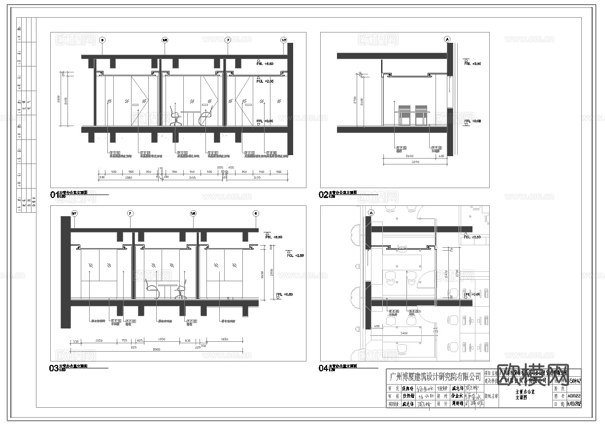 最新3套 办公室  工作室 施工图合集cad施工图