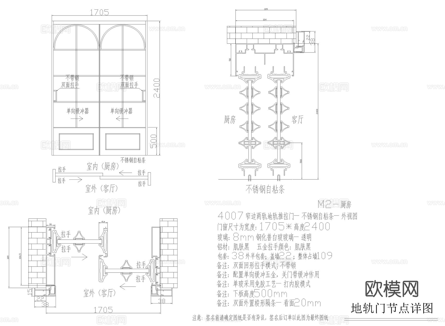 室内推拉门节点cad施工图