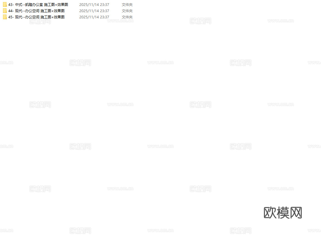 最新3套 办公室 工作室 施工图合集cad施工图