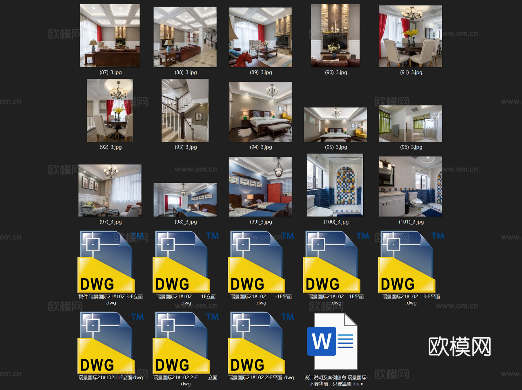 瑞景国际21#102美式三层别墅室内家装CAD施工图cad施工图