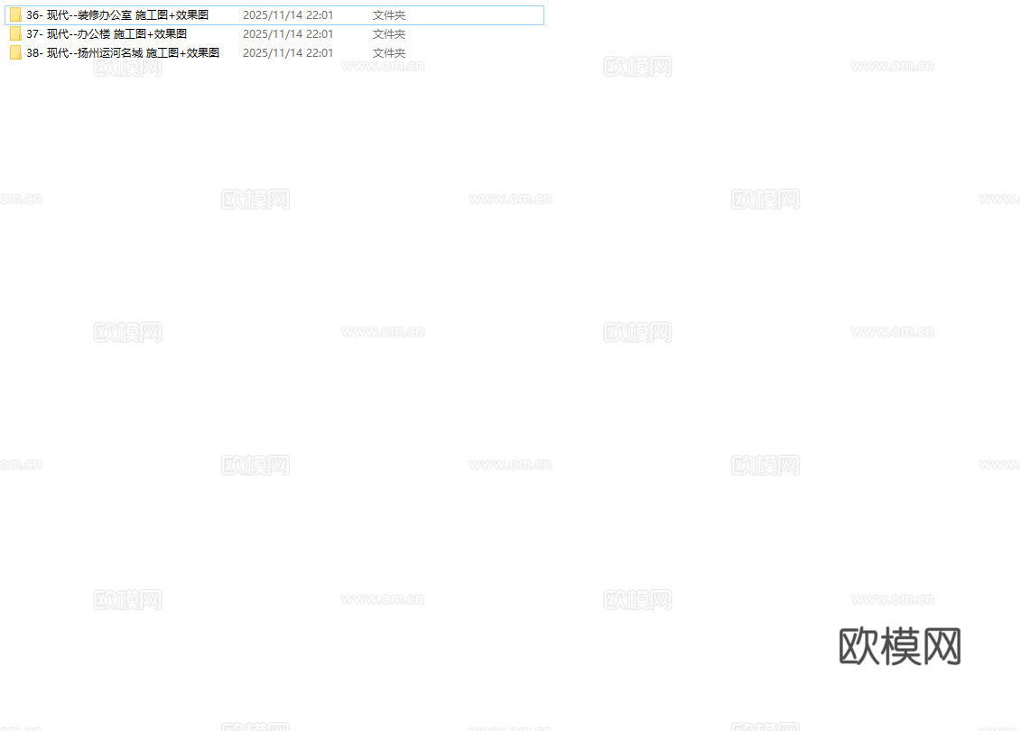 最新3套 办公室  工作室 施工图合集cad施工图