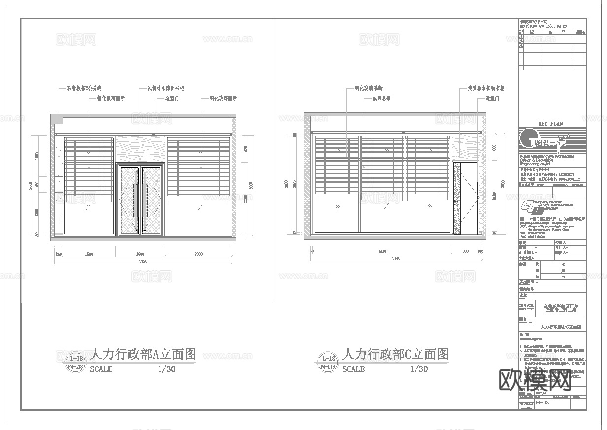 最新3套 办公室 写字楼 施工图合集cad施工图