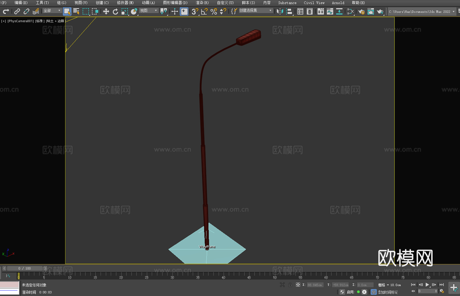 路灯 路灯杆 照明灯 户外灯 街道灯3d模型下载（渲染图2）
