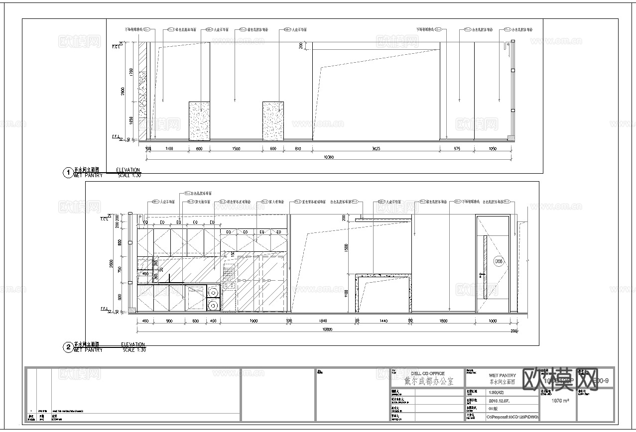最新4套 办公室 写字楼 施工图合集cad施工图