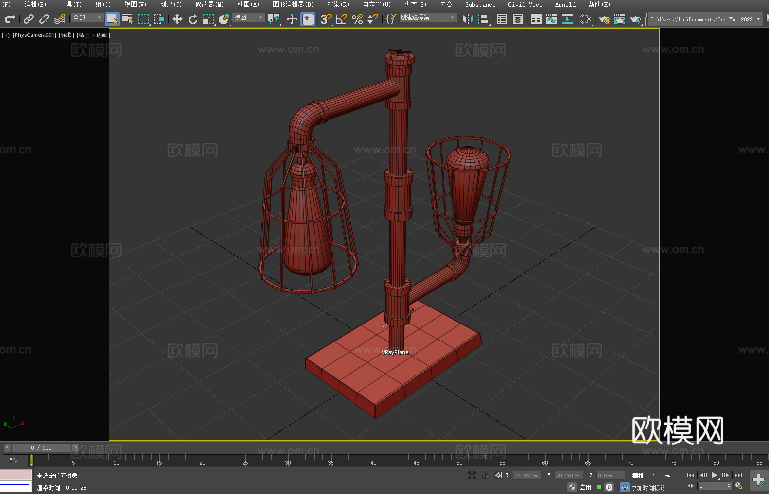 工业风台灯 管道灯 铁艺灯罩 复古灯泡 木质底座3d模型下载（渲染图2）