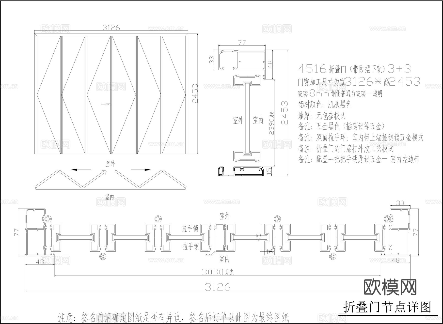 室内折叠门节点cad施工图