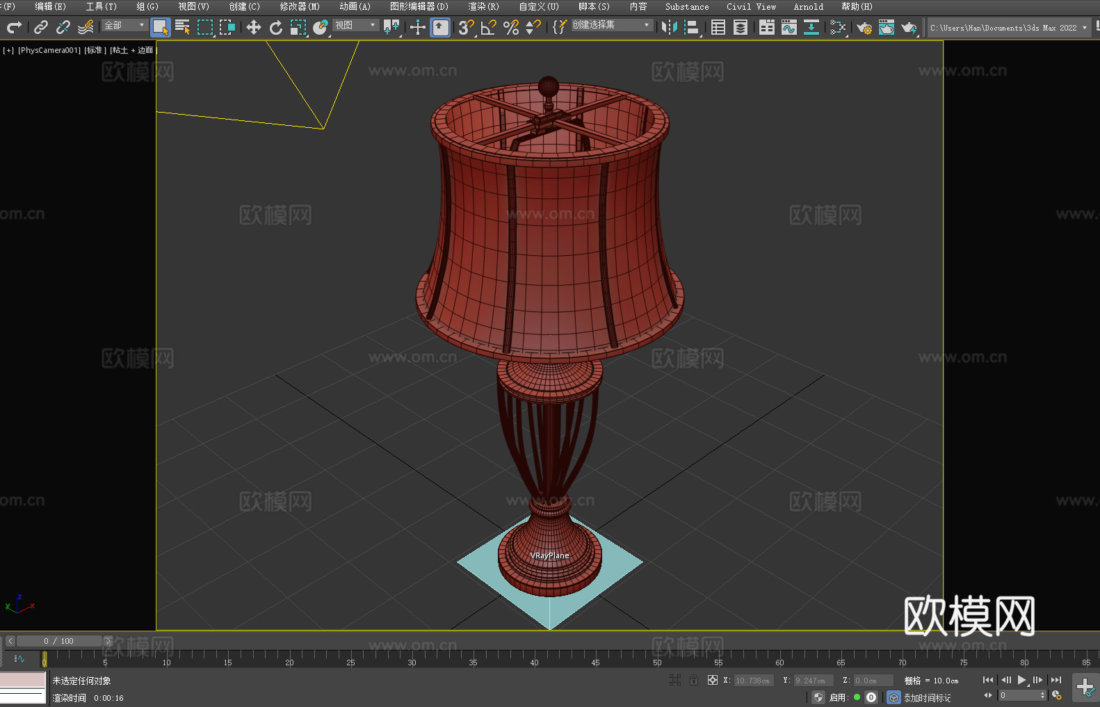 台灯 灯罩 木质底座 家居照明 装饰灯具3d模型下载（渲染图2）