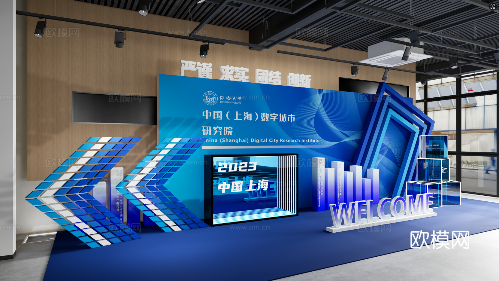 现代科技感美陈 路演快闪 临展 入口展示su模型