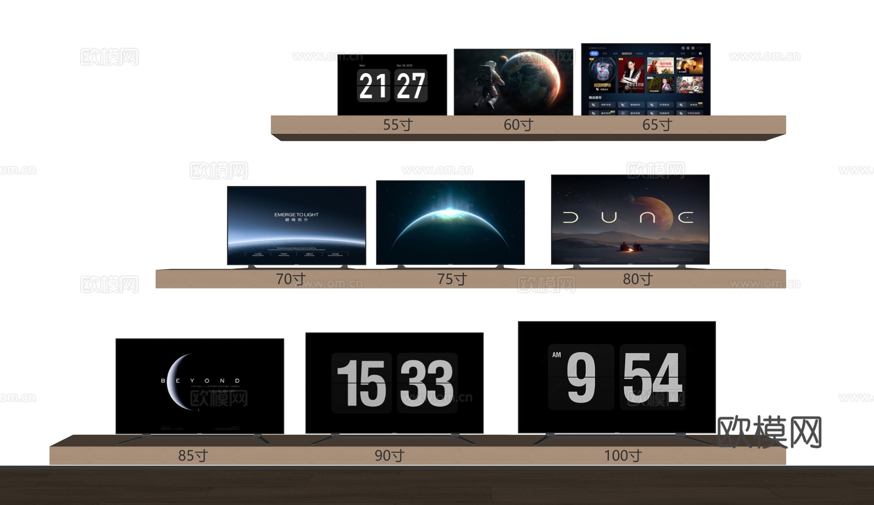 电视机 液晶电视 激光电视  插座 壁炉 火焰su模型