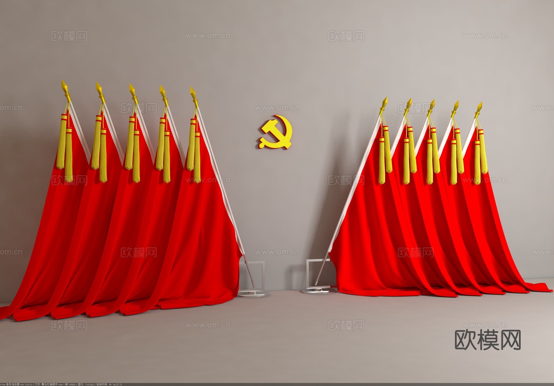 舞台红旗摆件3d模型下载