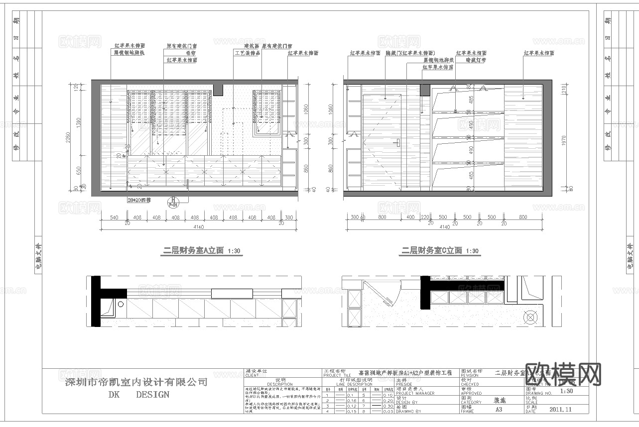 最新3套 办公室 工作室 施工图合集cad施工图