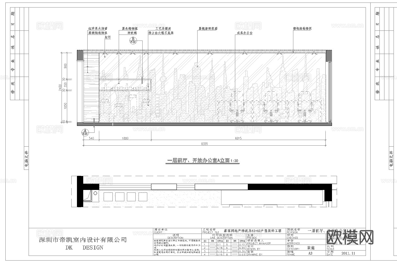 最新3套 办公室 工作室 施工图合集cad施工图