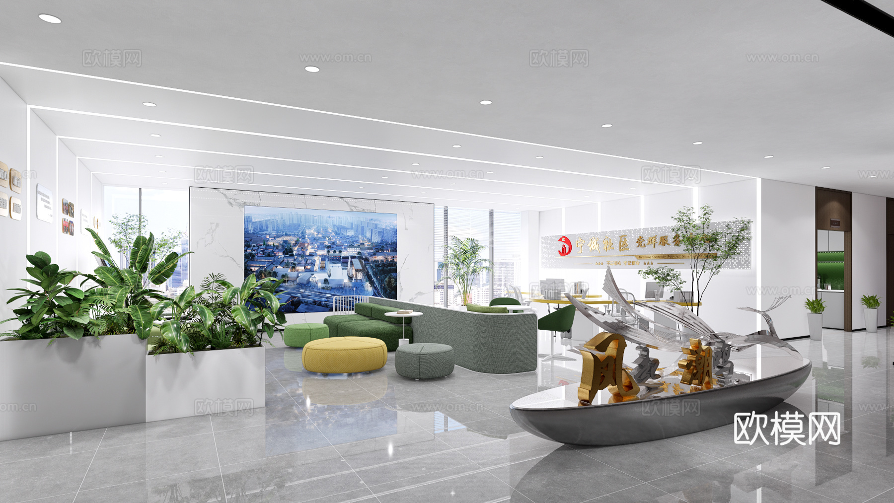 现代政务大厅 服务大厅 办事大厅 休闲接待 接待台 休闲区su模型
