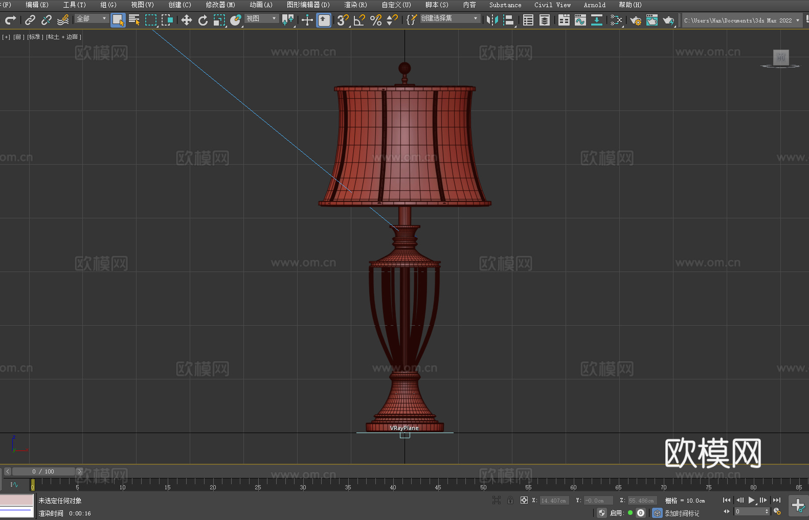 台灯 灯罩 木质底座 家居照明 装饰灯具3d模型下载（渲染图3）
