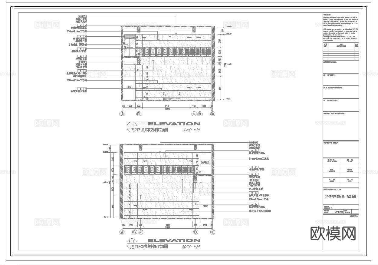 最新4套 办公室 工作室 施工图合集cad施工图
