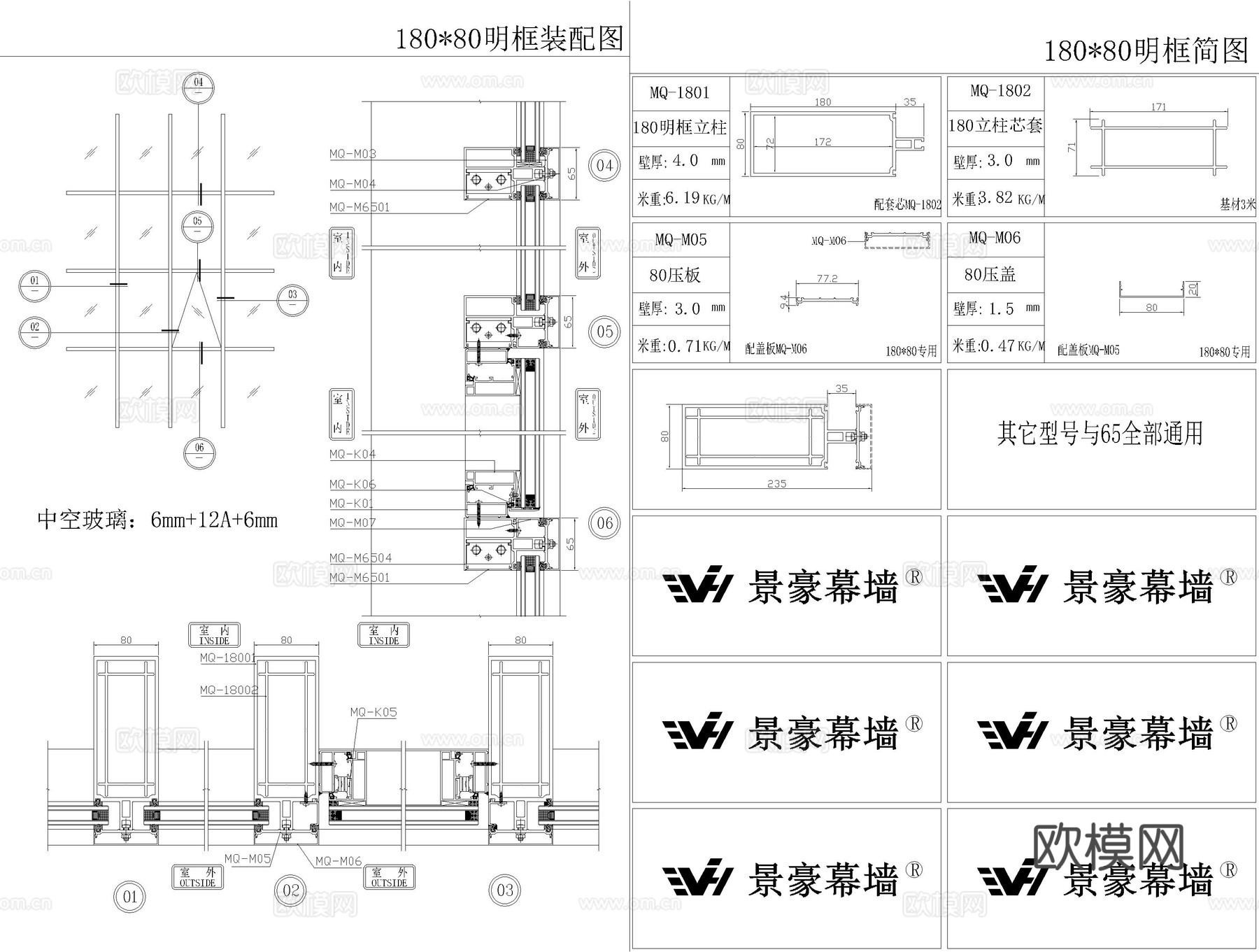 明框幕墙节点cad施工图