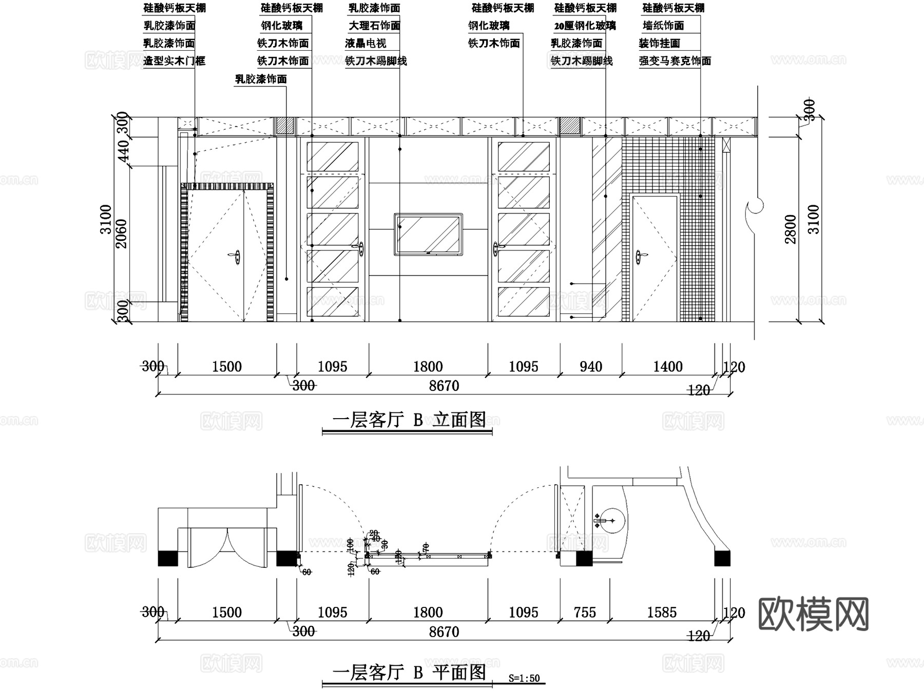 闽都大庄园二层别墅室内家装CAD施工图cad施工图