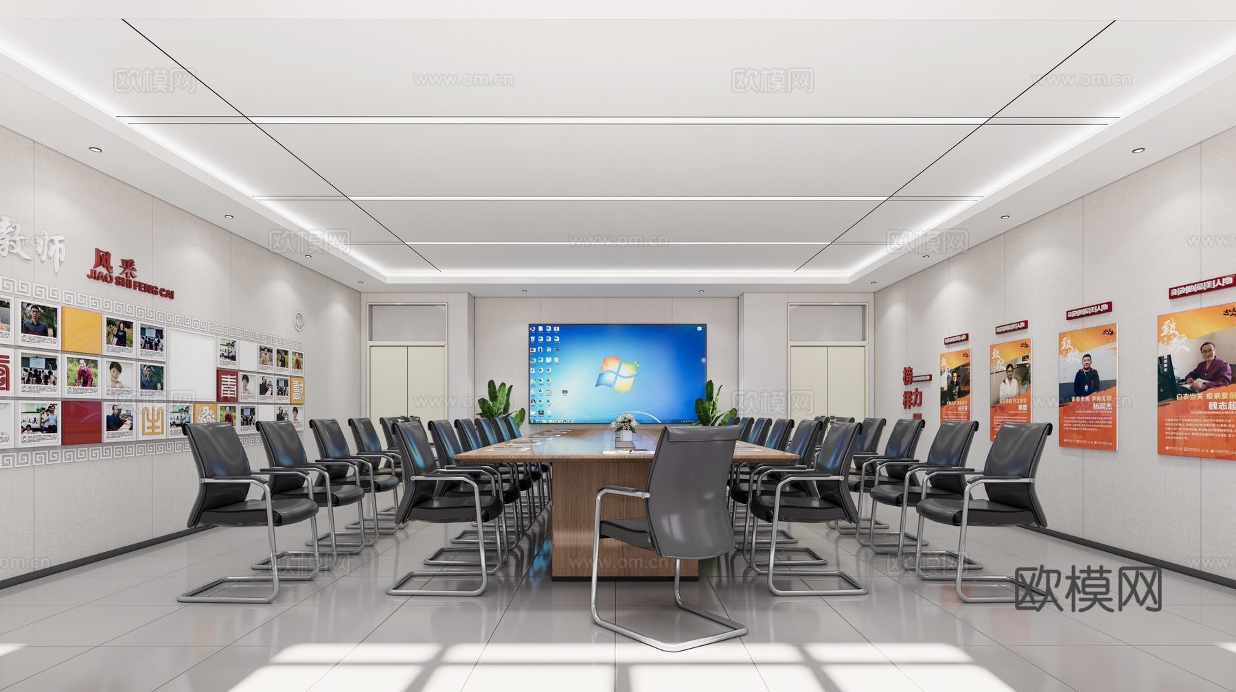 现代会议室_大型会议室_小型会议室_会议室_培训室su模型