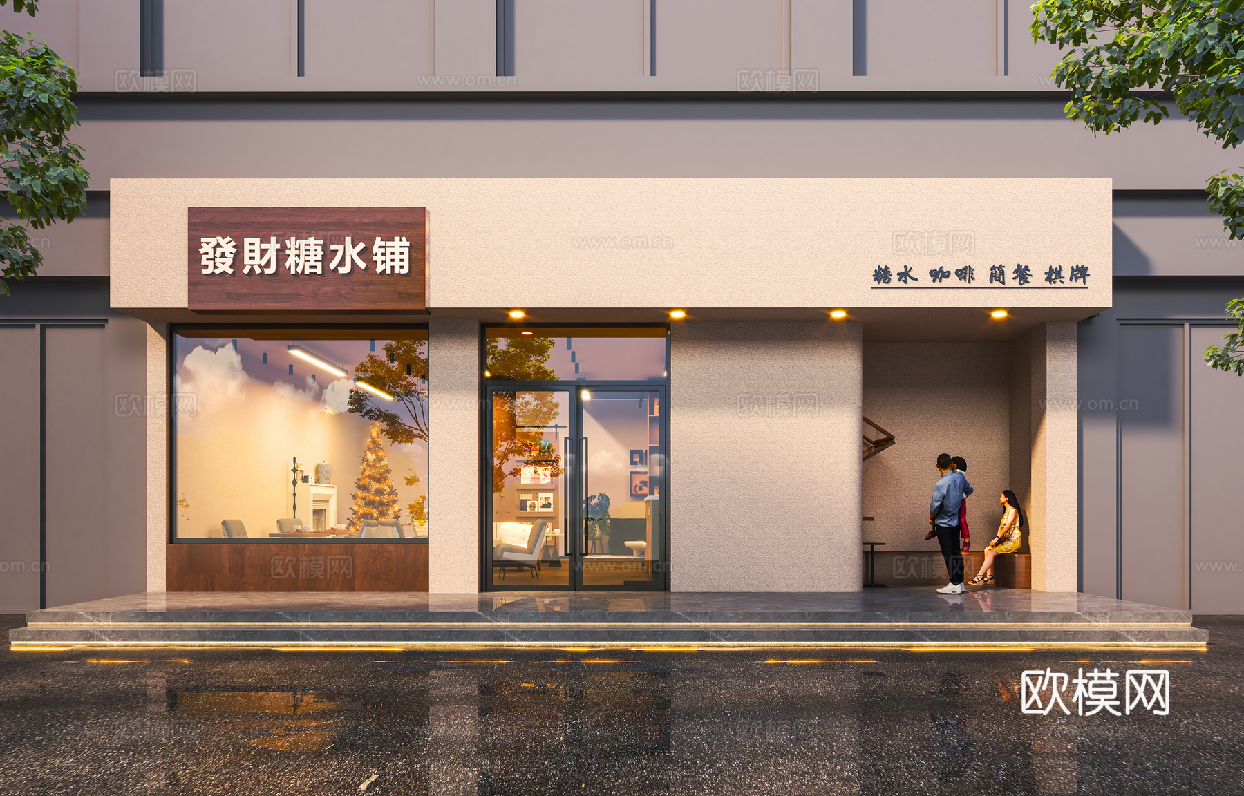 糖水店门头 奶油风门头门面3d模型下载