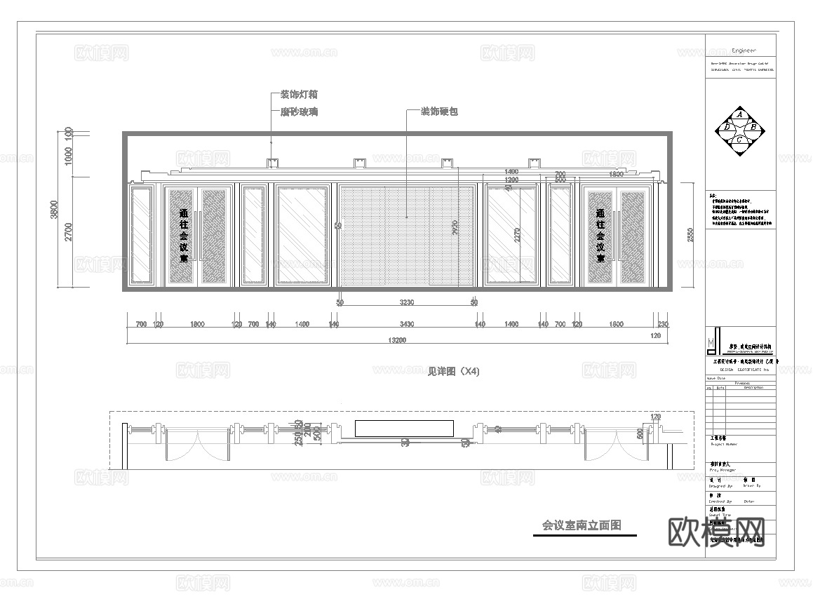 最新4套 办公室 工作室 施工图合集cad施工图