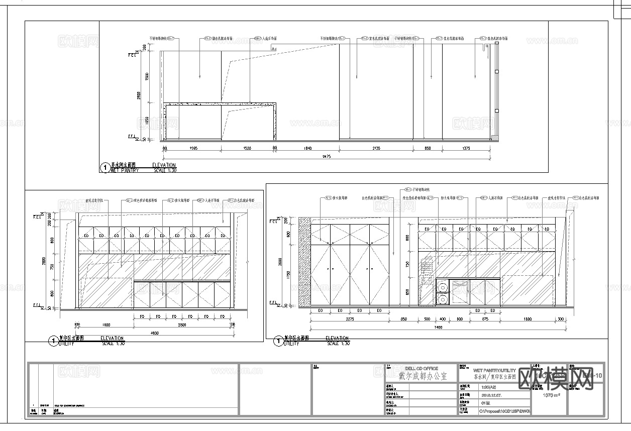 最新4套 办公室 写字楼 施工图合集cad施工图