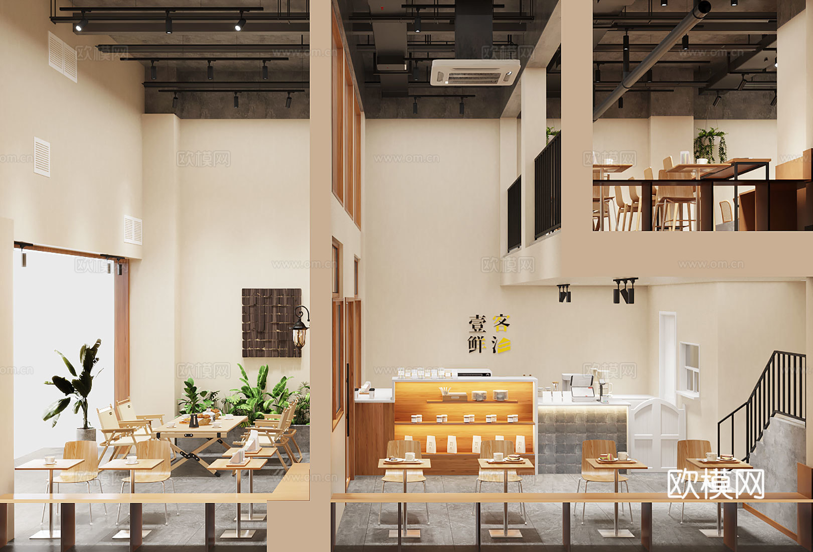 原木奶油工业风咖啡厅3d模型下载（渲染图3）