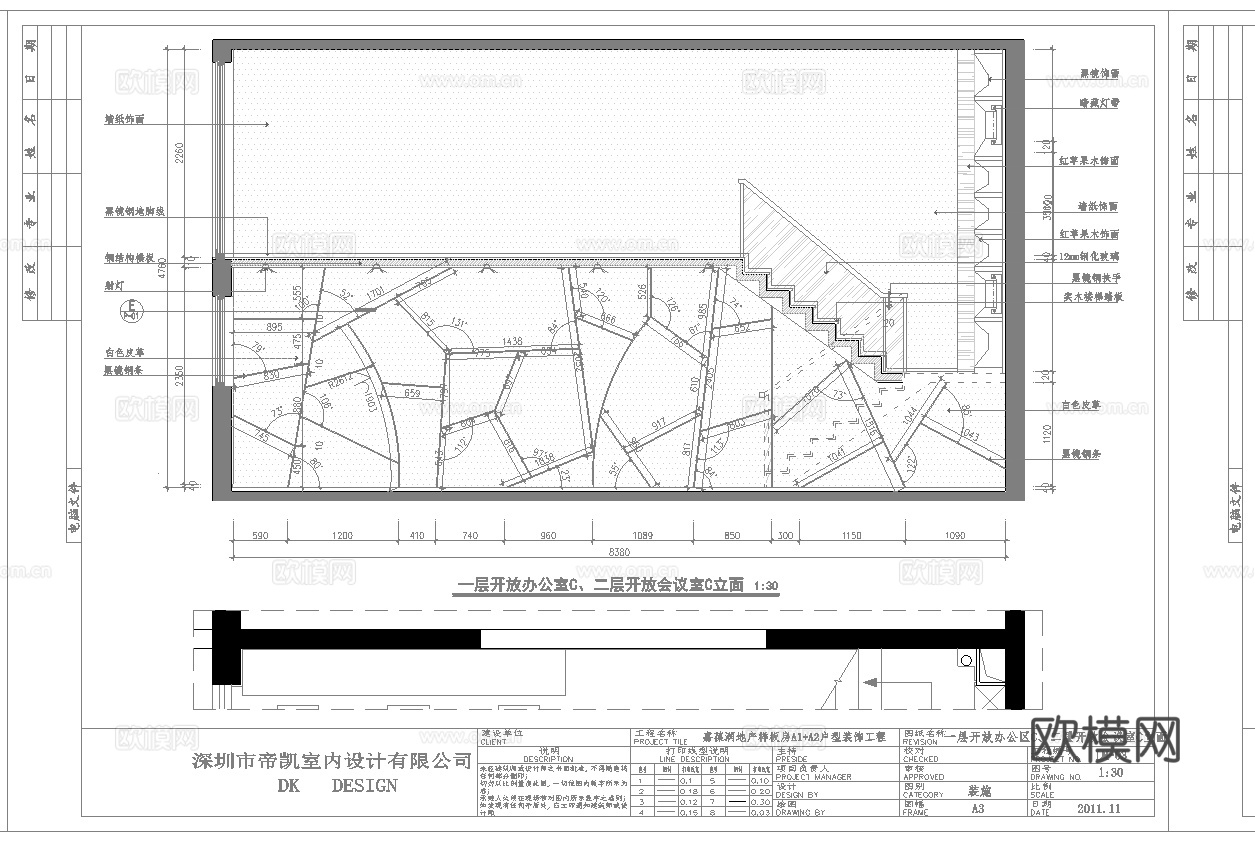 最新3套 办公室 工作室 施工图合集cad施工图