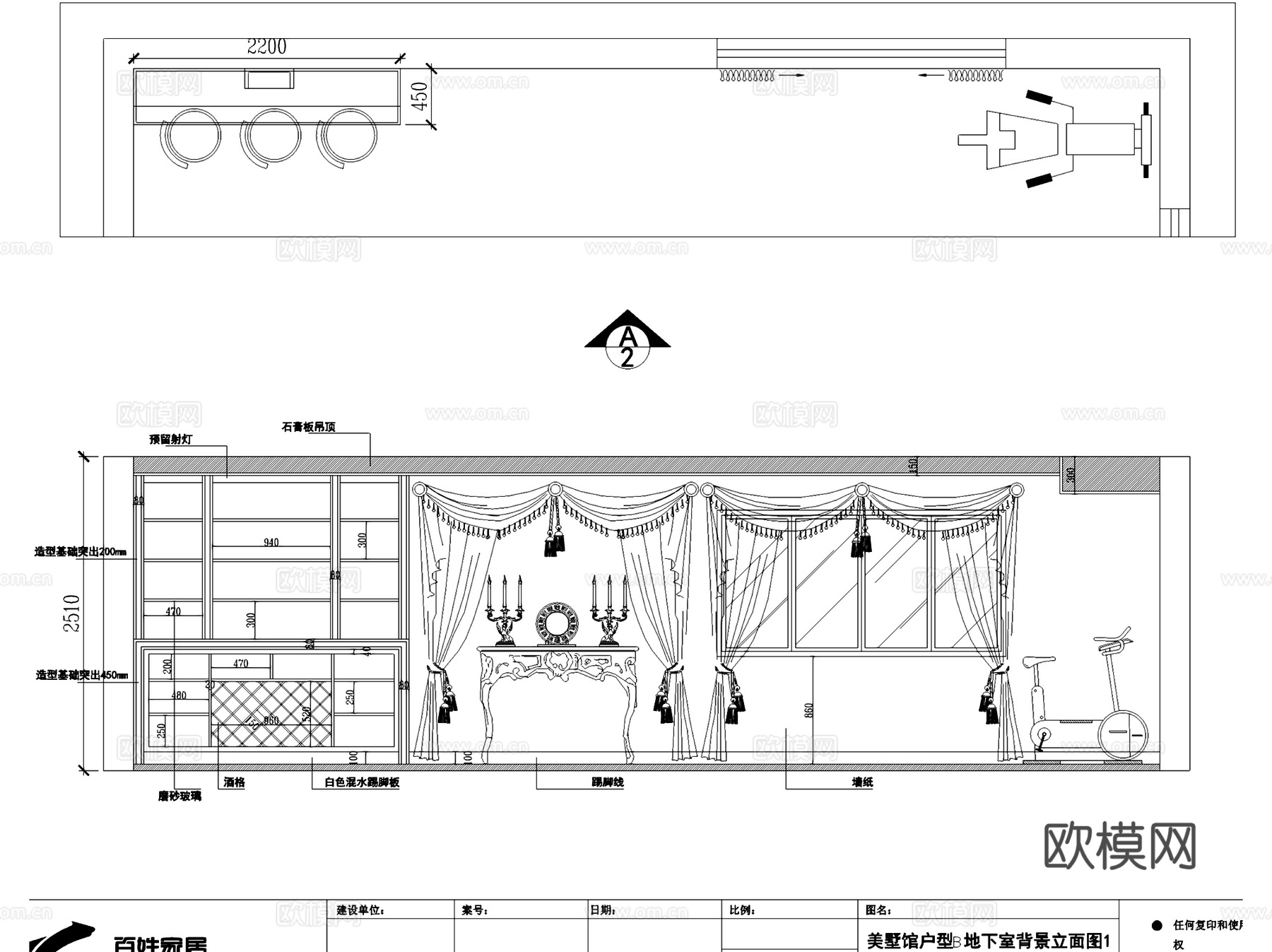 美墅馆户型三层别墅室内家装CAD施工图cad施工图