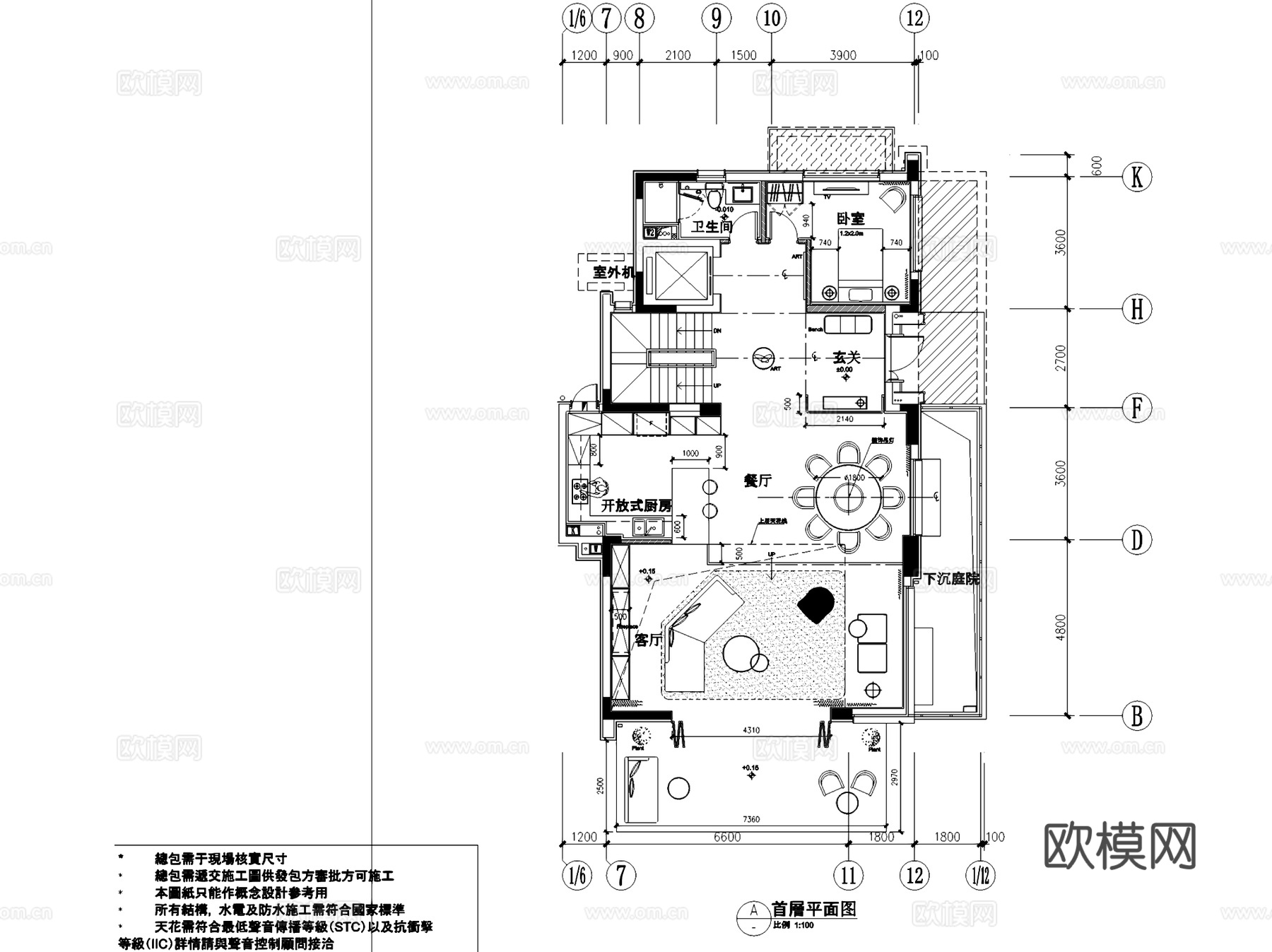 南京瑞安翠湖山居三层别墅样板房室内家装CAD施工图整套+文本cad施工图
