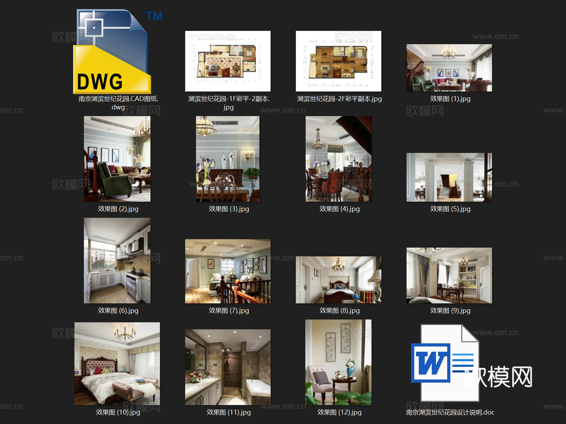 南京湖滨世纪花园美式私宅跃层室内家装CAD施工图cad施工图