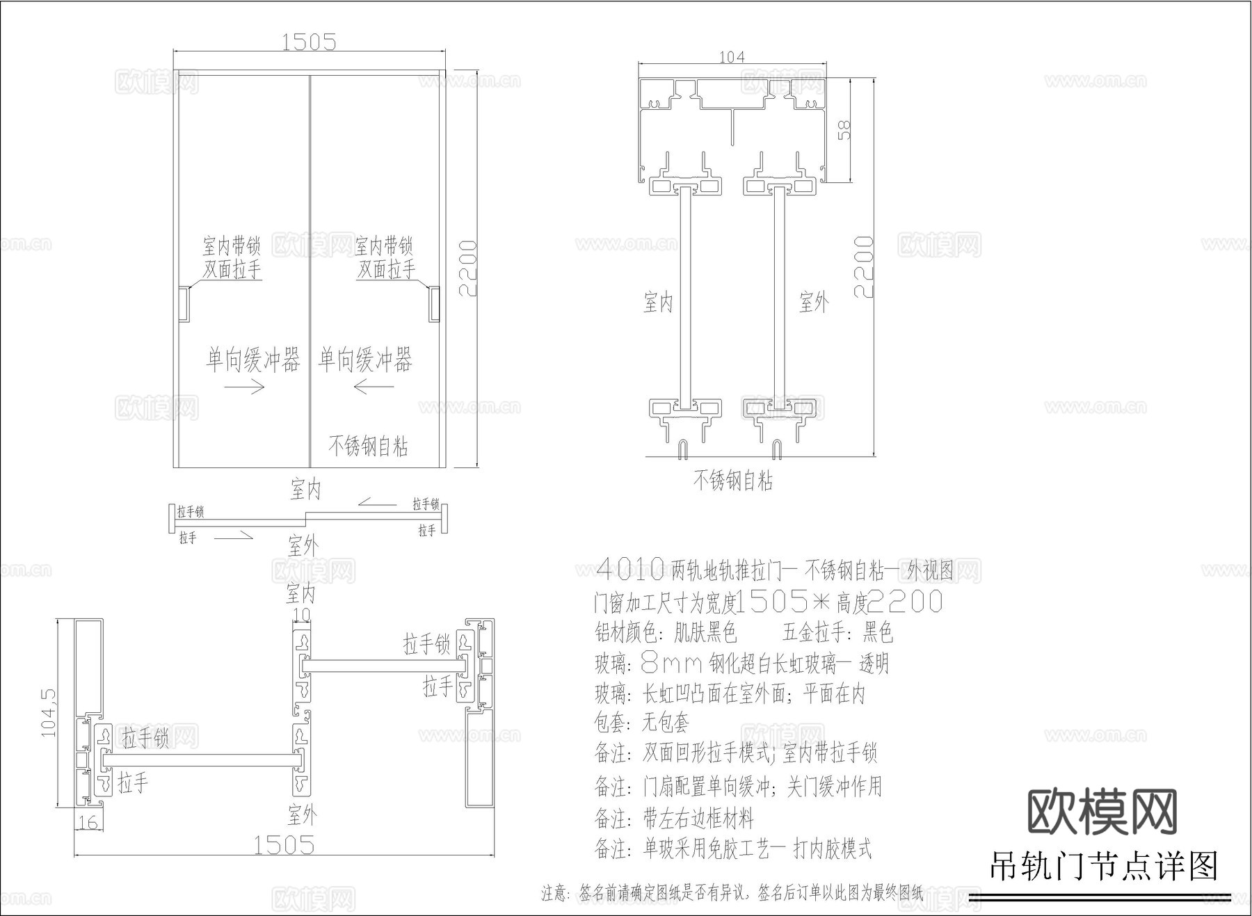 室内推拉门节点cad施工图