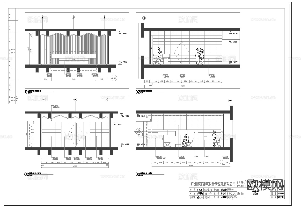 最新3套 办公室  工作室 施工图合集cad施工图
