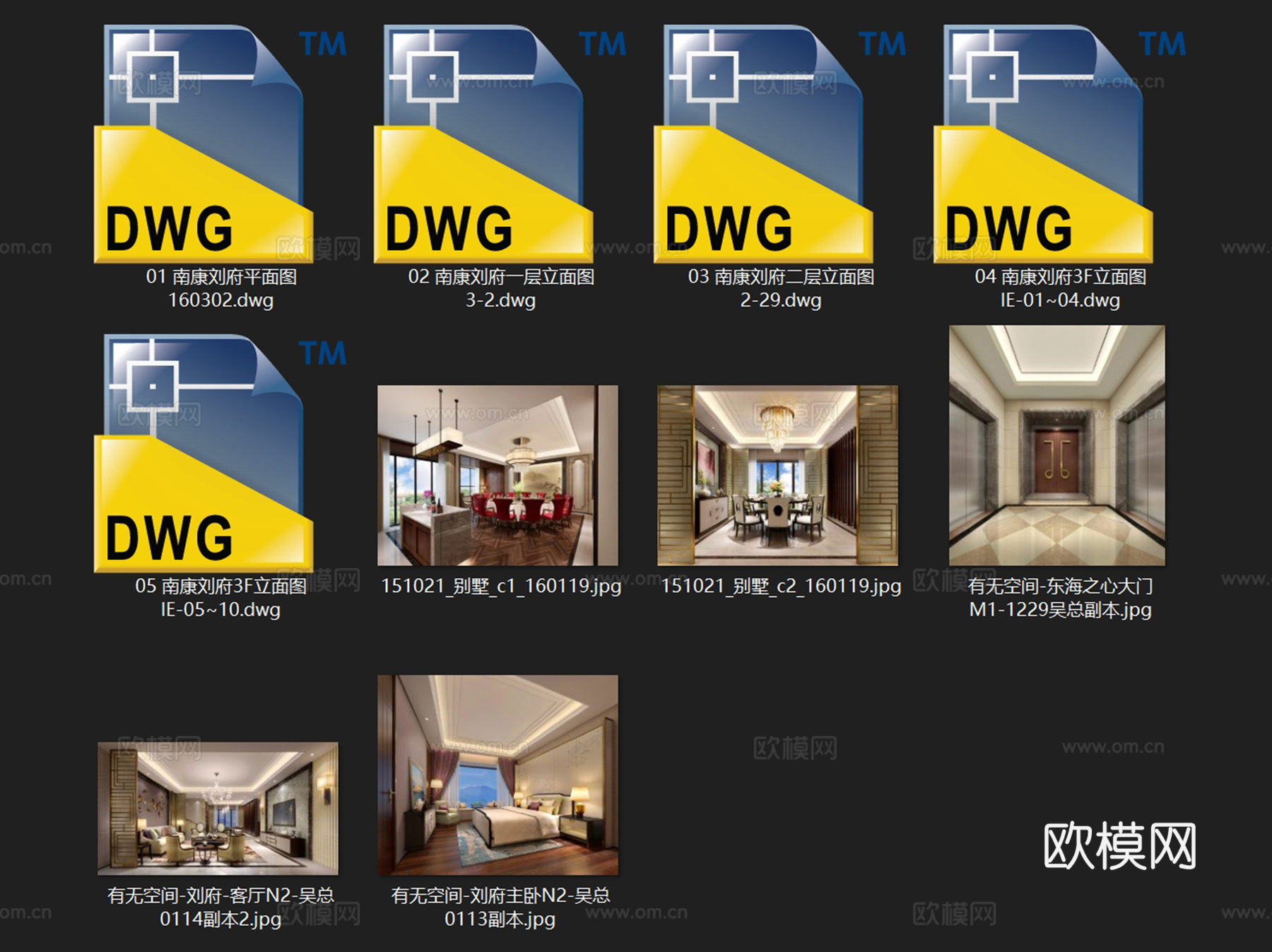 南康刘府中式三层别墅室内家装CAD施工图cad施工图