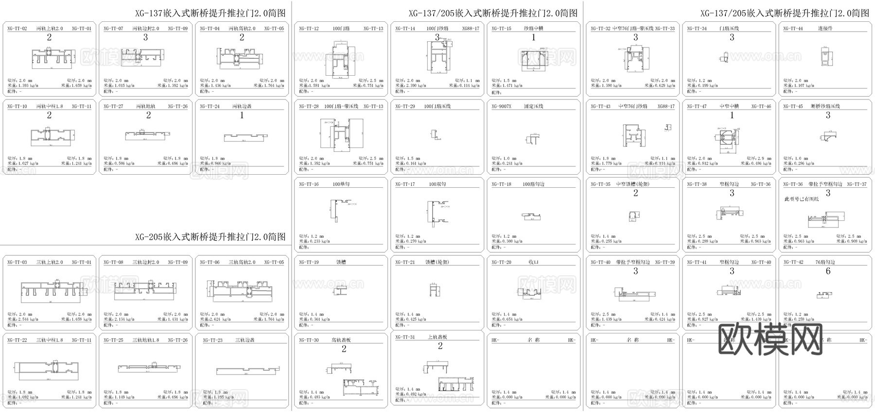 推拉门节点cad施工图