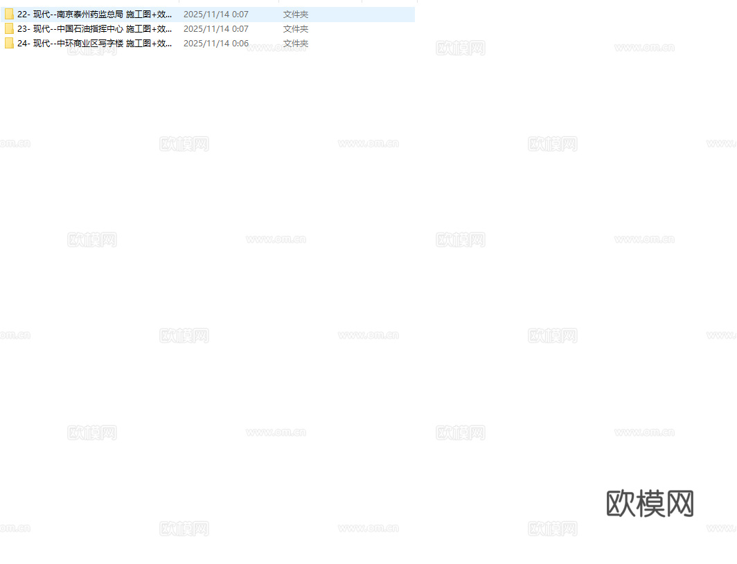 最新3套 办公室 写字楼 施工图合集cad施工图