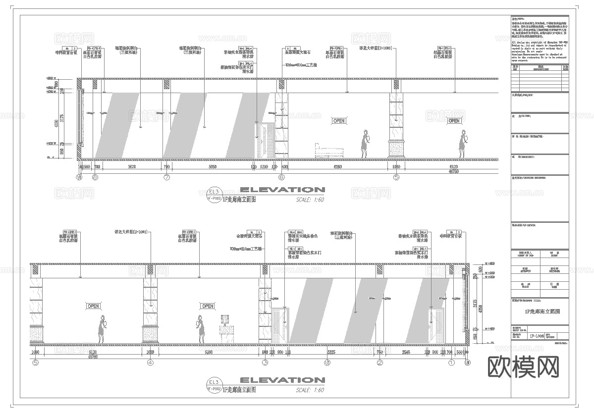 最新4套 办公室 工作室 施工图合集cad施工图