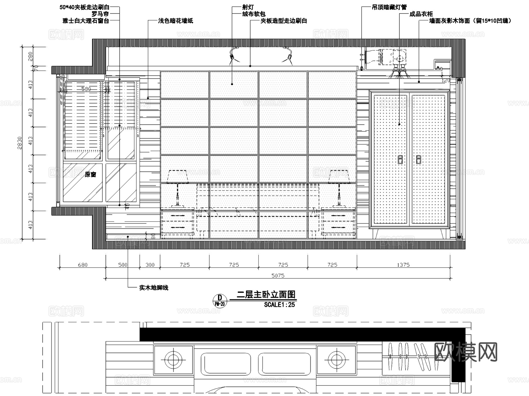 民发大观天下E5-06复式室内家装CAD施工图cad施工图
