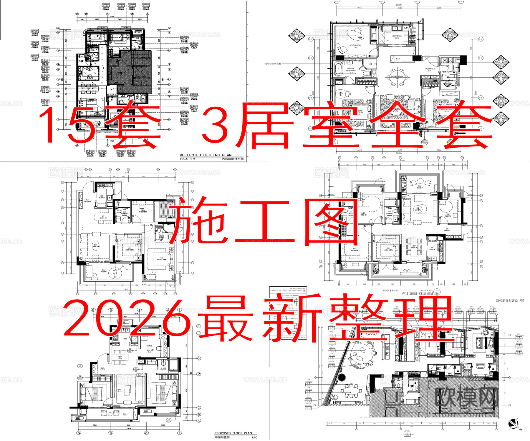 15套现代3室精装修样板房大户型洋房大平层全套施工图cad施工图