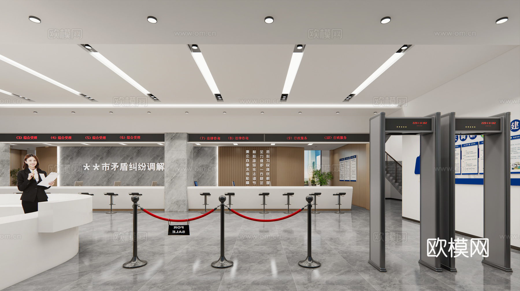 现代办事大厅_党群服务中心_社区服务中心_便民服务中心_矛盾su模型