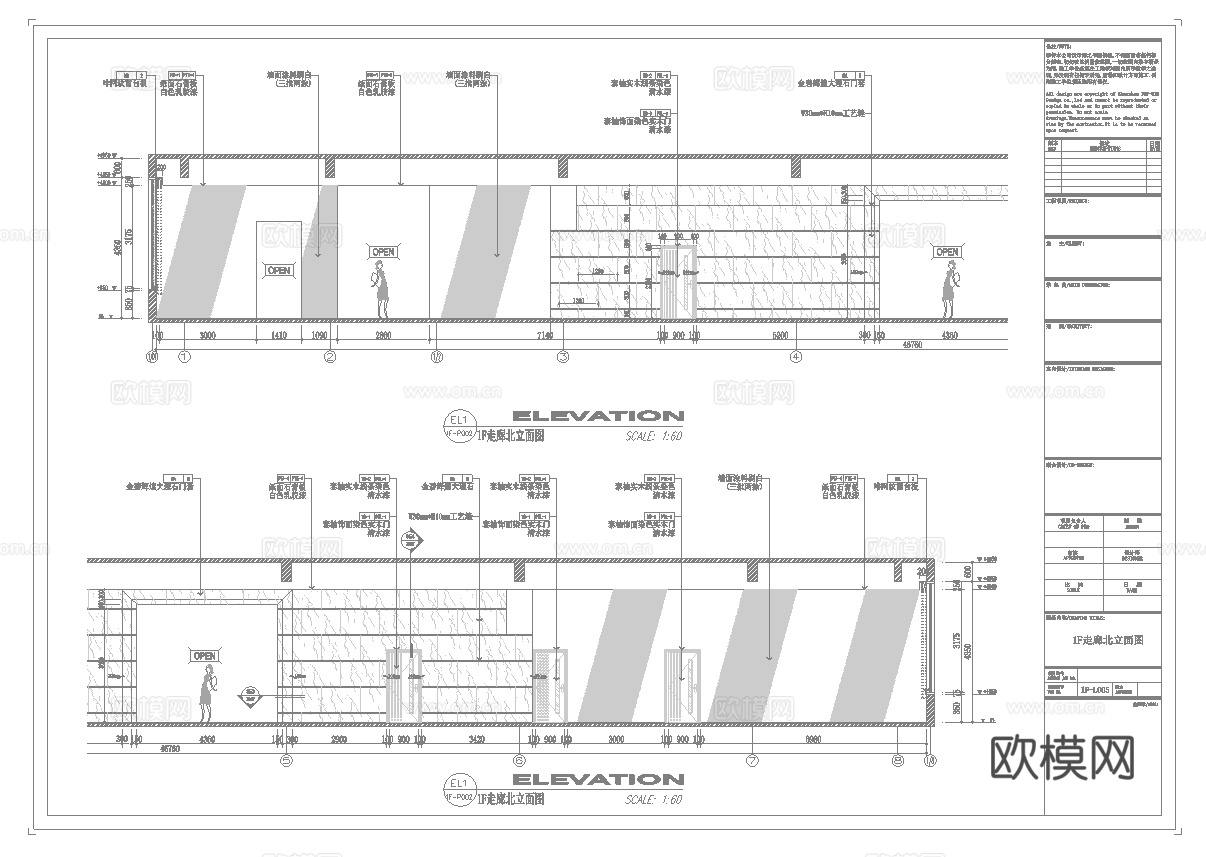 最新4套 办公室 工作室 施工图合集cad施工图