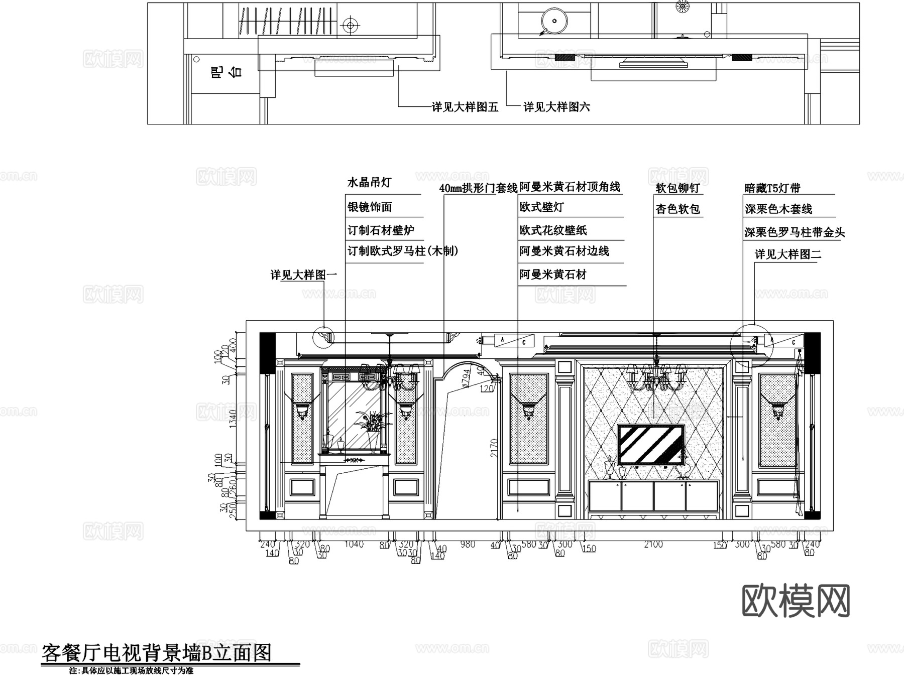 欧式二层别墅室内家装CAD施工图cad施工图