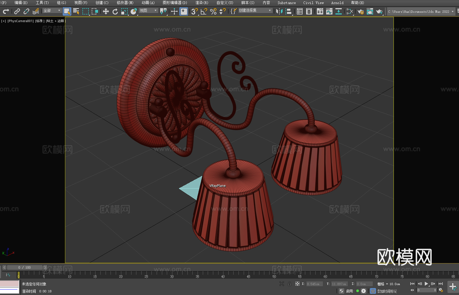 壁灯 双头 花纹底座 百褶灯罩 卷曲支架3d模型下载（渲染图2）