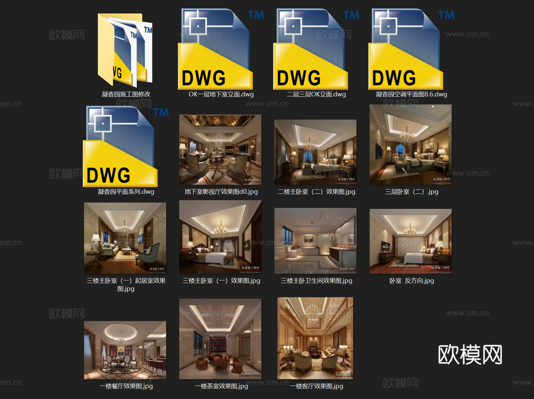 千亿山庄凝香园1排08号三层别墅室内家装CAD施工图整套cad施工图