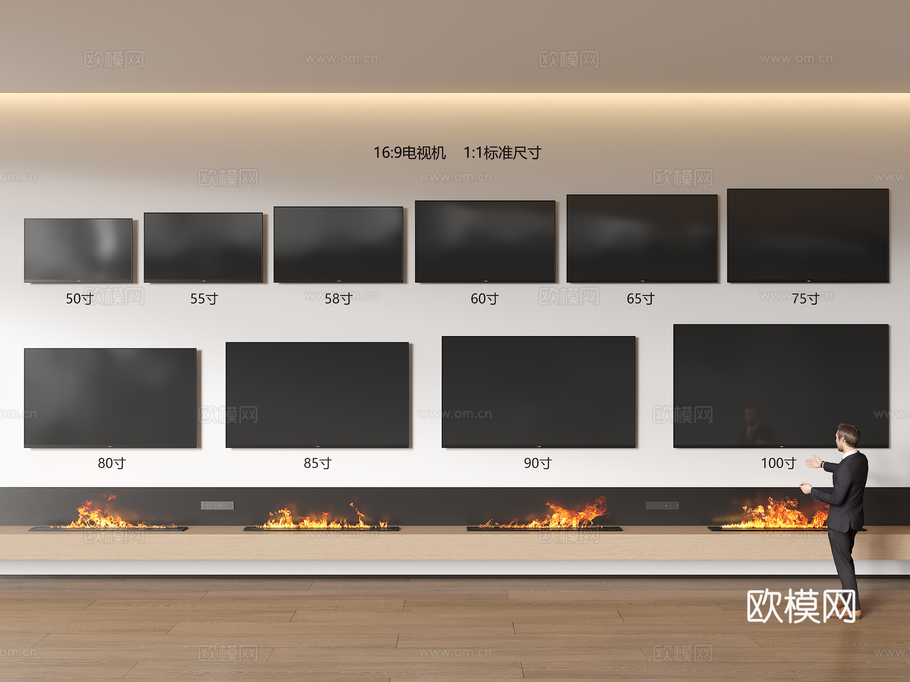 电视机 液晶电视 激光电视  插座 壁炉 火焰su模型