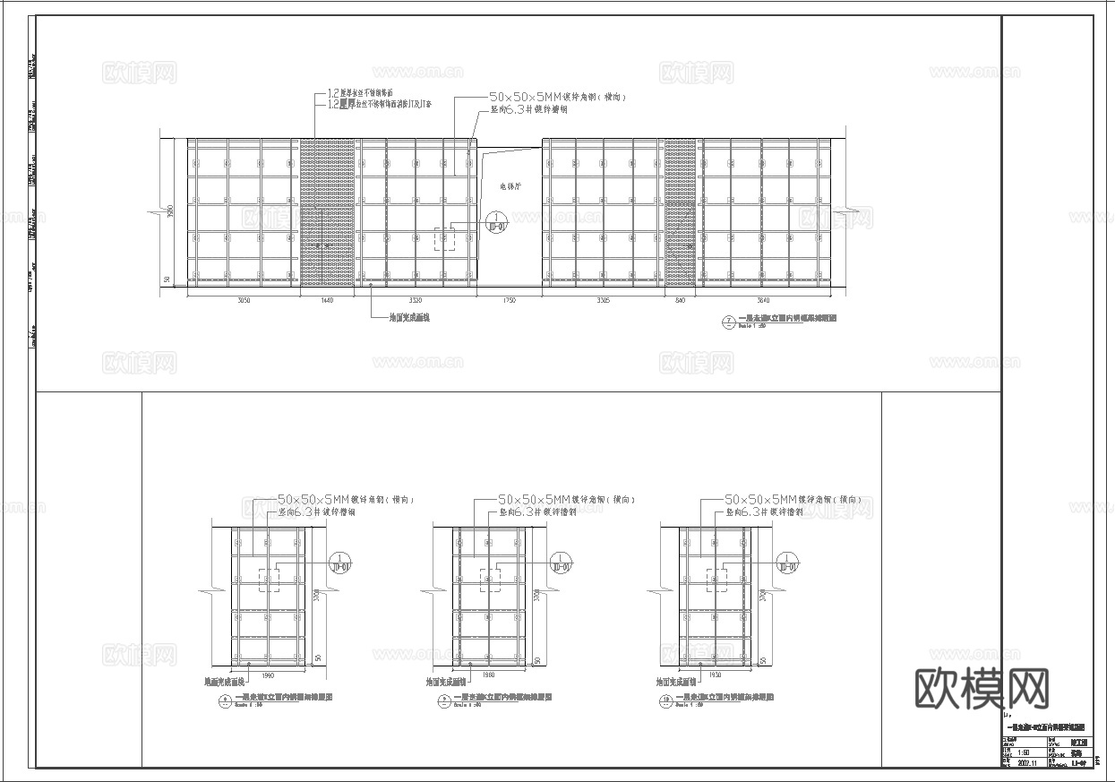 最新3套 办公室 写字楼 施工图合集cad施工图