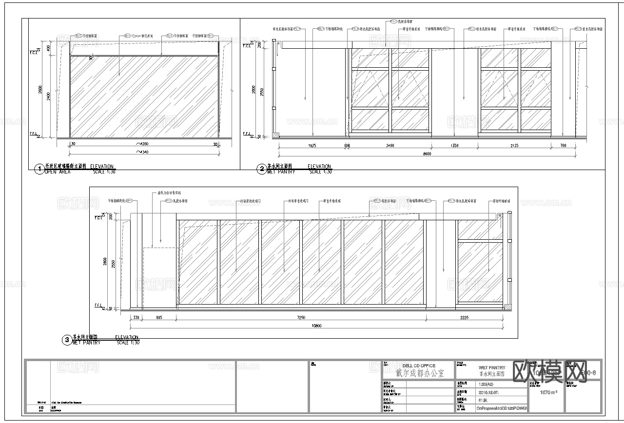 最新4套 办公室 写字楼 施工图合集cad施工图