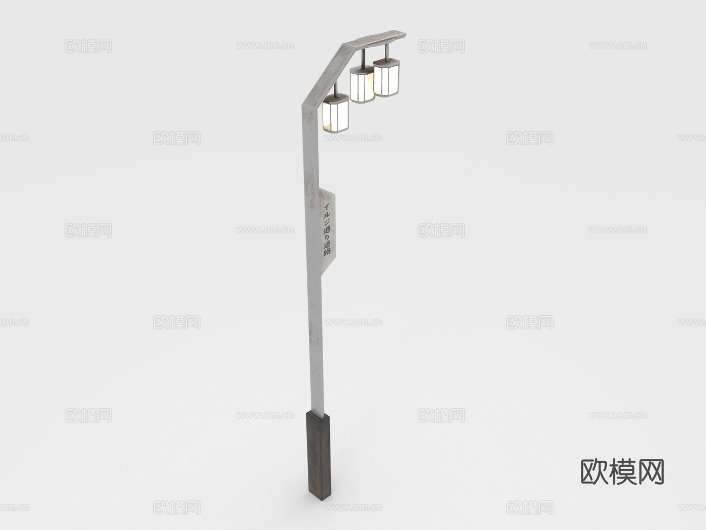 路灯 灯柱 路灯杆 照明灯 户外灯3d模型下载（渲染图1）